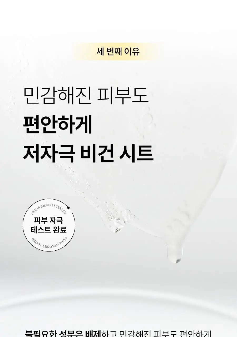 [초밀착젤리랩핑시트] 한율 달빛유자 브라이트닝 랩핑 마스크 4매 (+1매 증정기획) 상세페이지 22